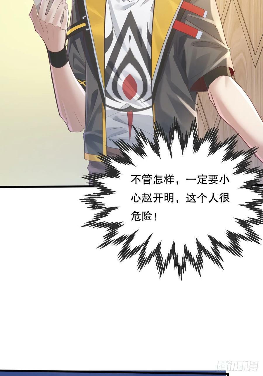 第111回  留言“7”13