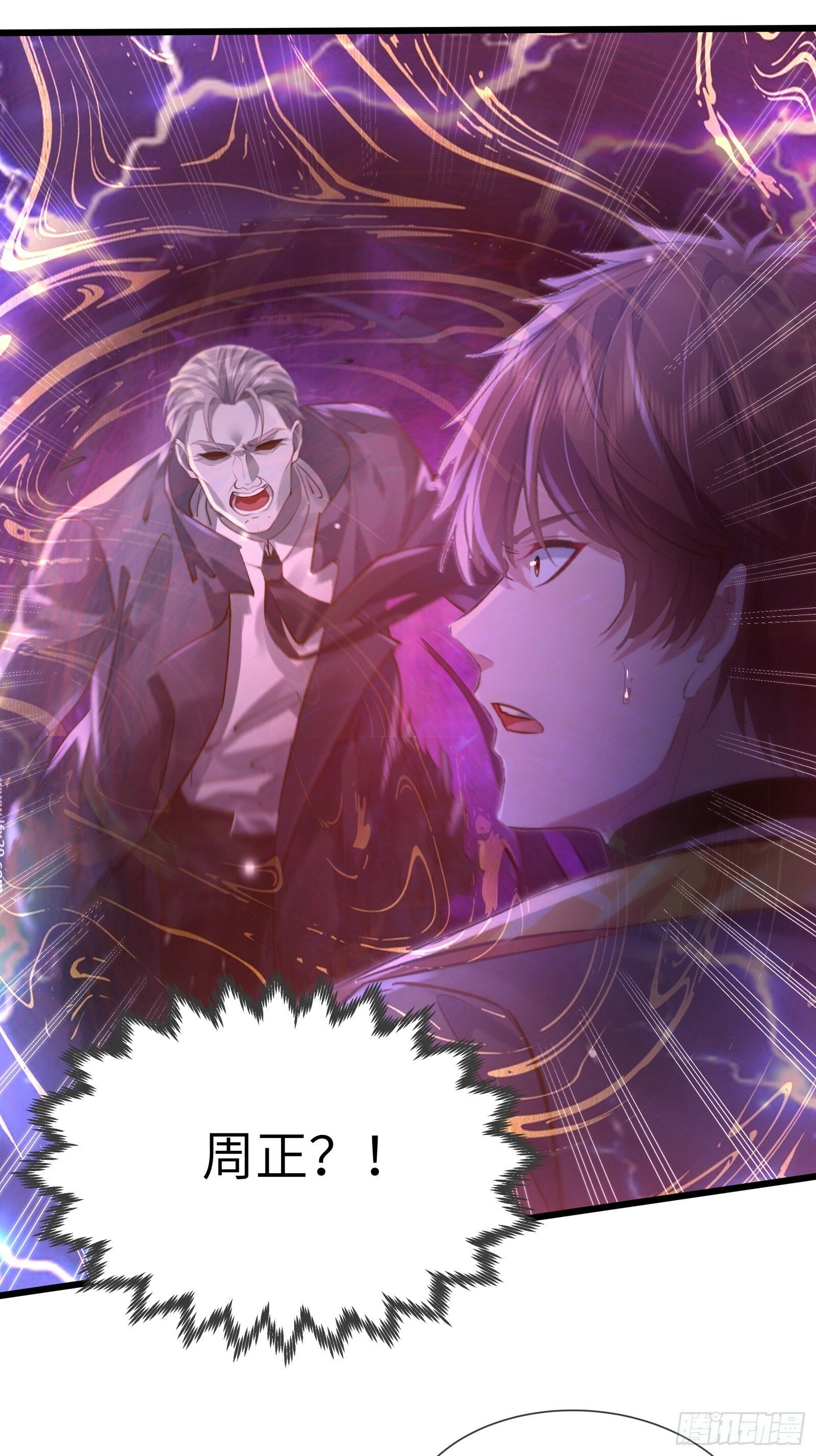 第120章 人类从没输过20