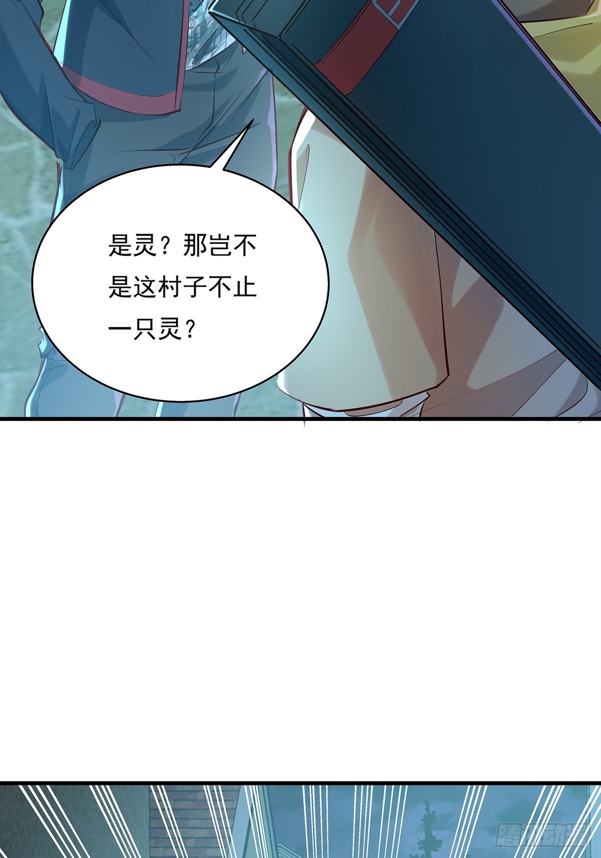 第41话 误伤队友32