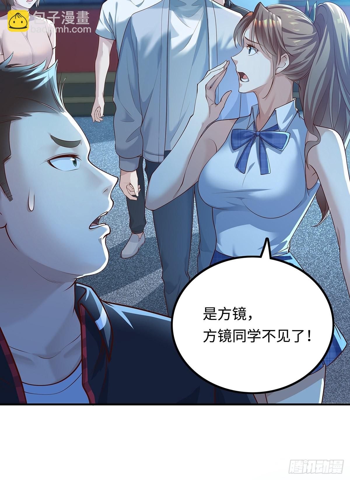 第4话 英雄救美5