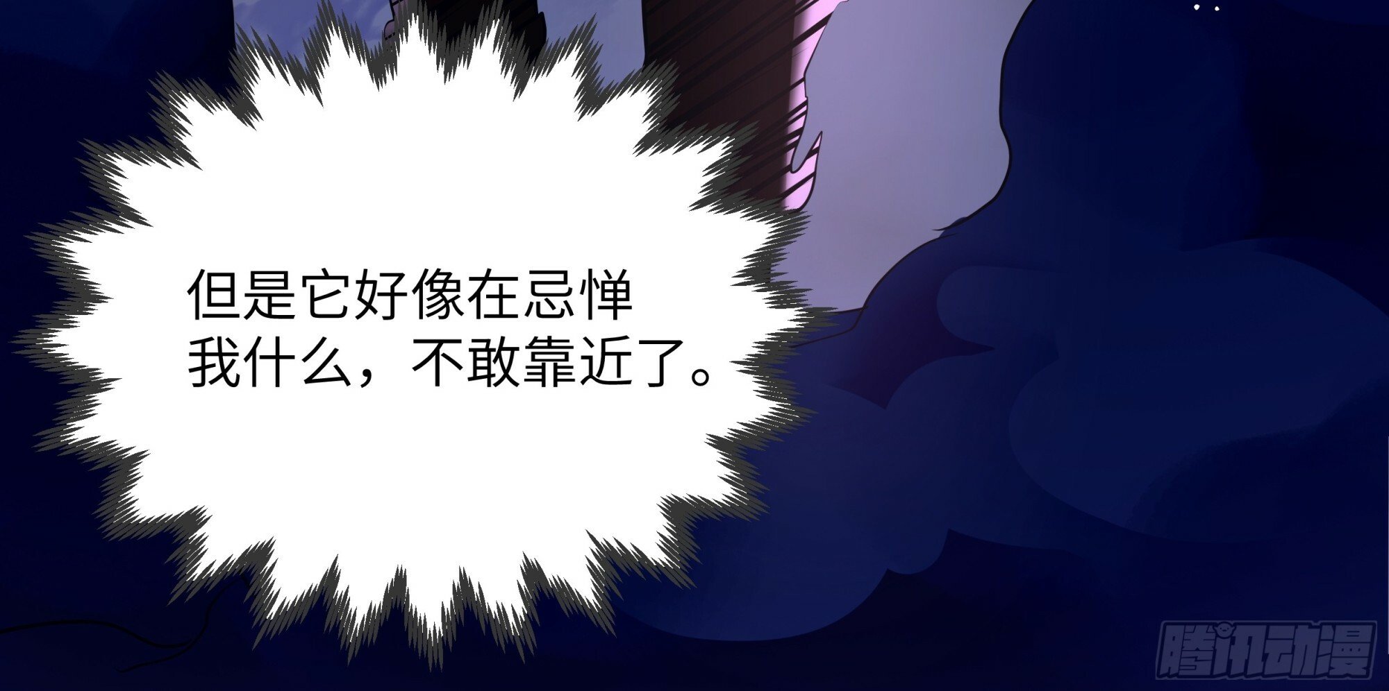 第120章 人类从没输过14