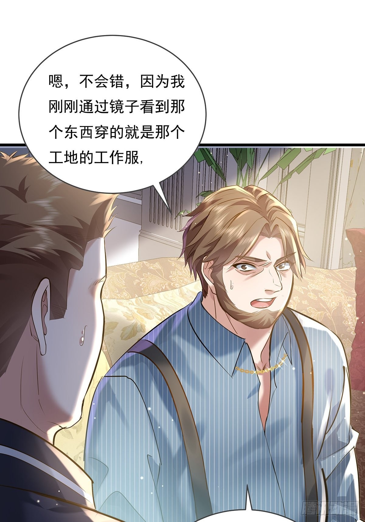 第77回 事件重演26
