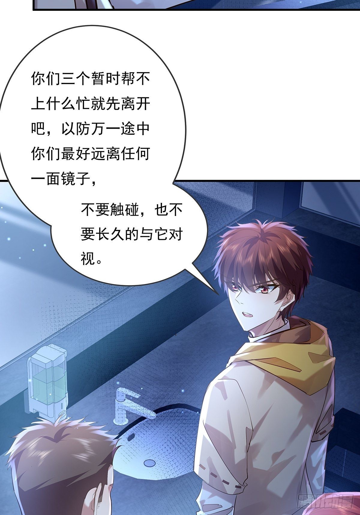 第67回 镜子里的灵41