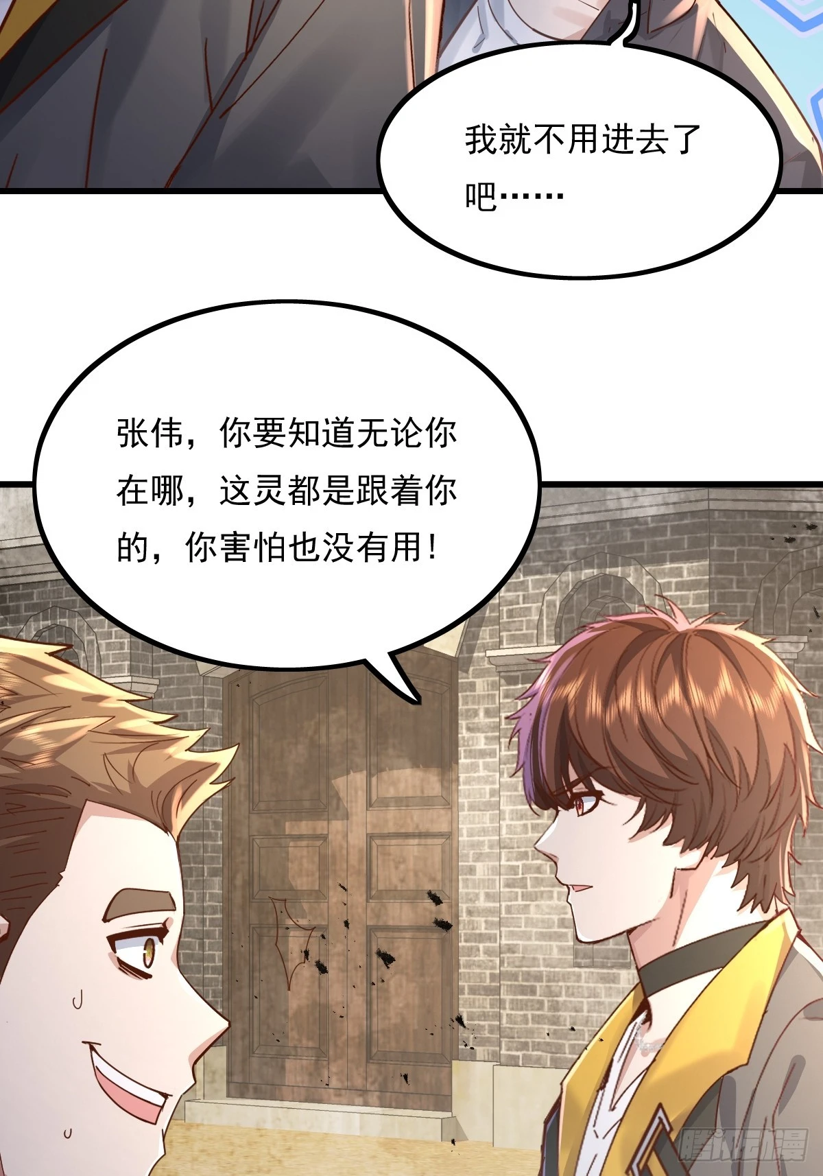 第89回 神秘的镜子2