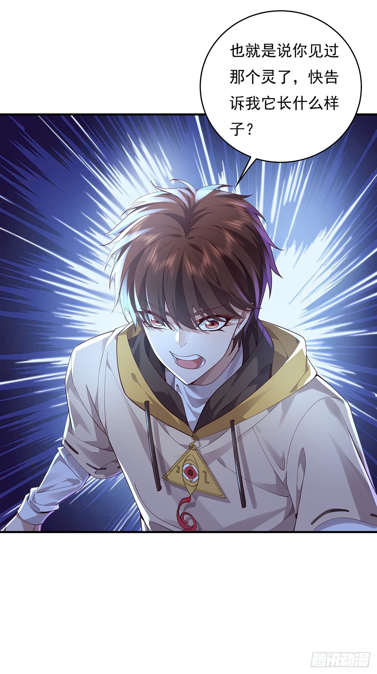 第19话 第二女主：江艳登场10