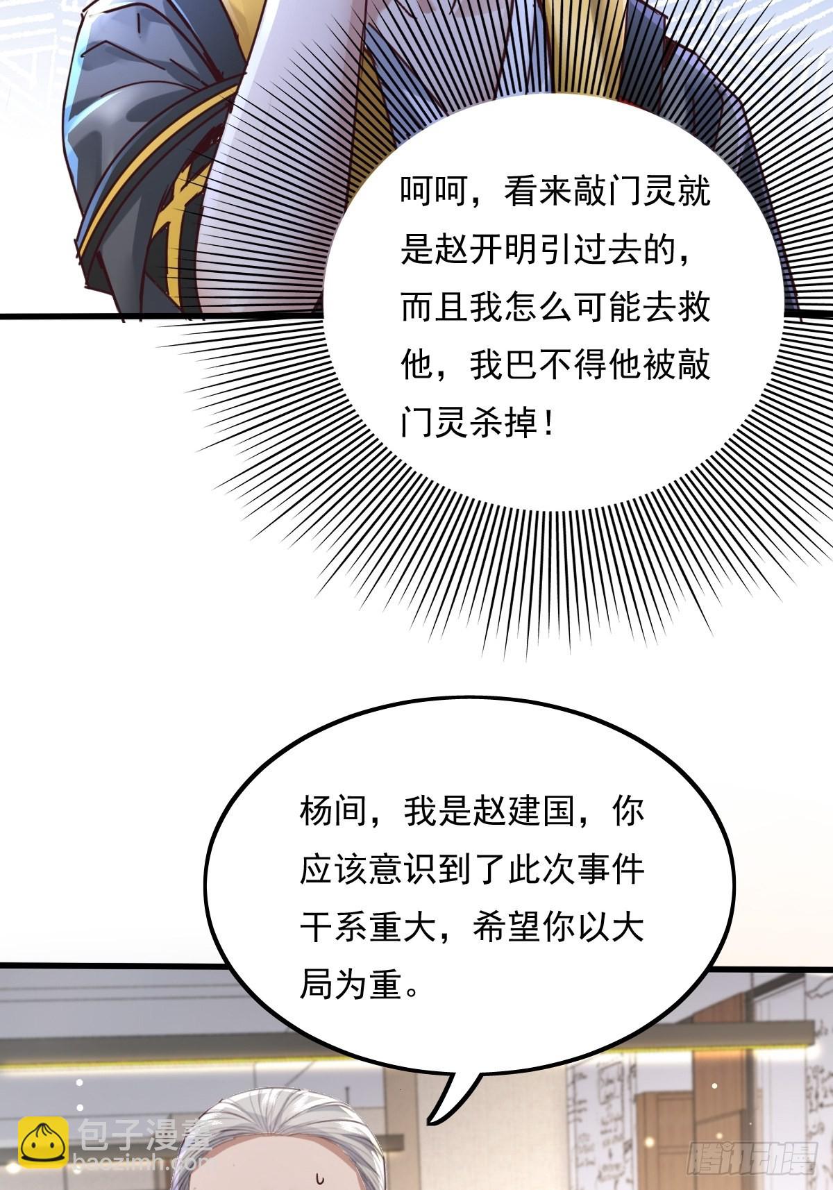 第78回 请求支援39