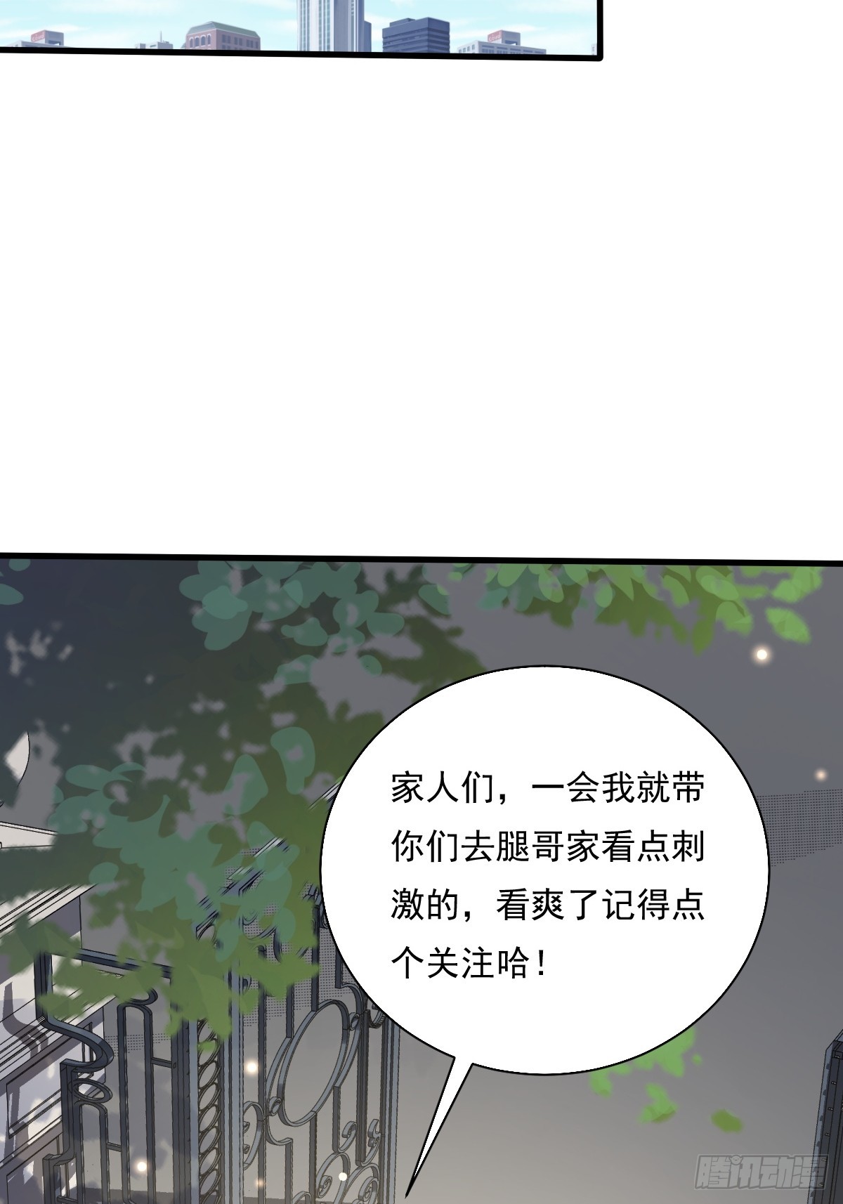 第92回 猎杀计划24