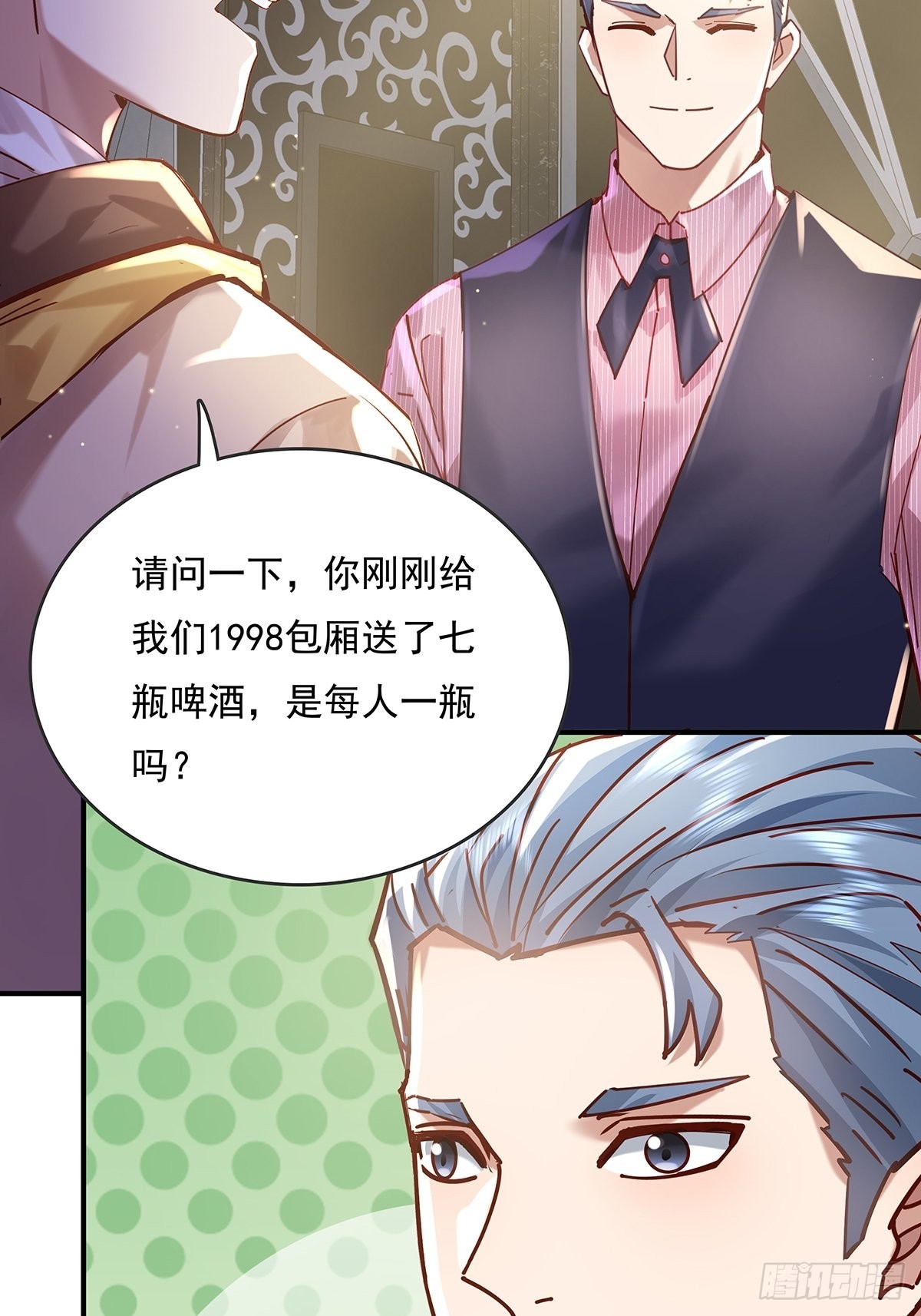 第64回 怎么哪都有灵？！38