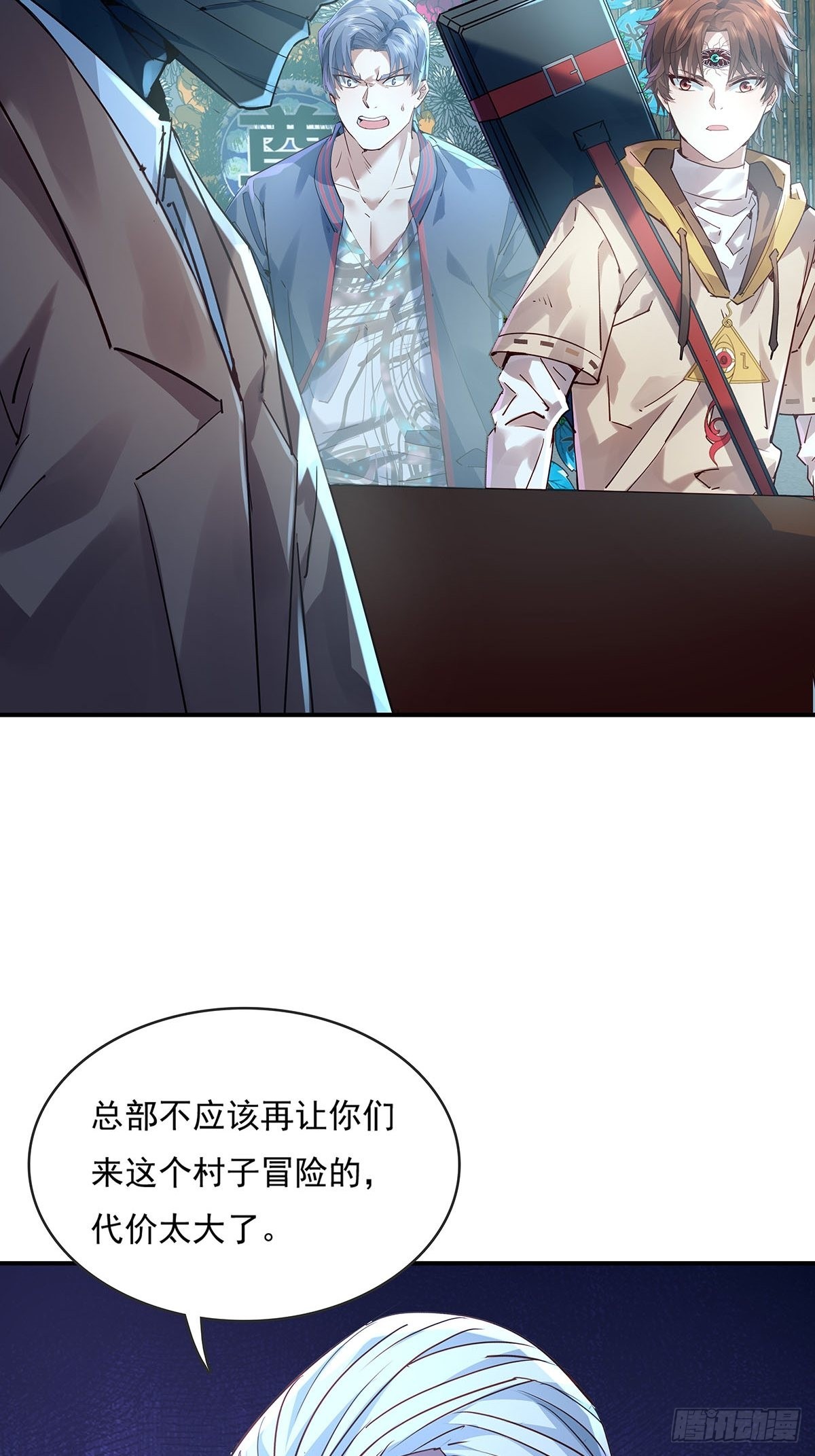 第52回 不存在的人17