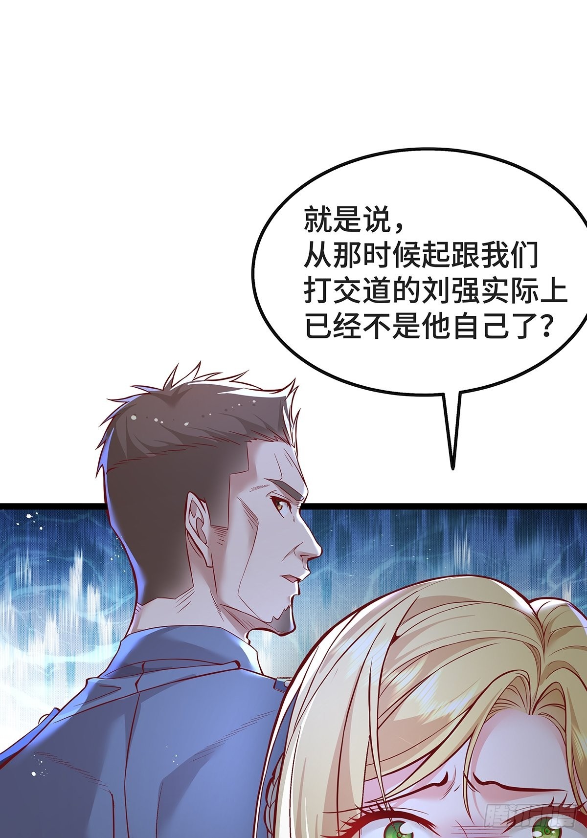 第21话 灵已全部出动12