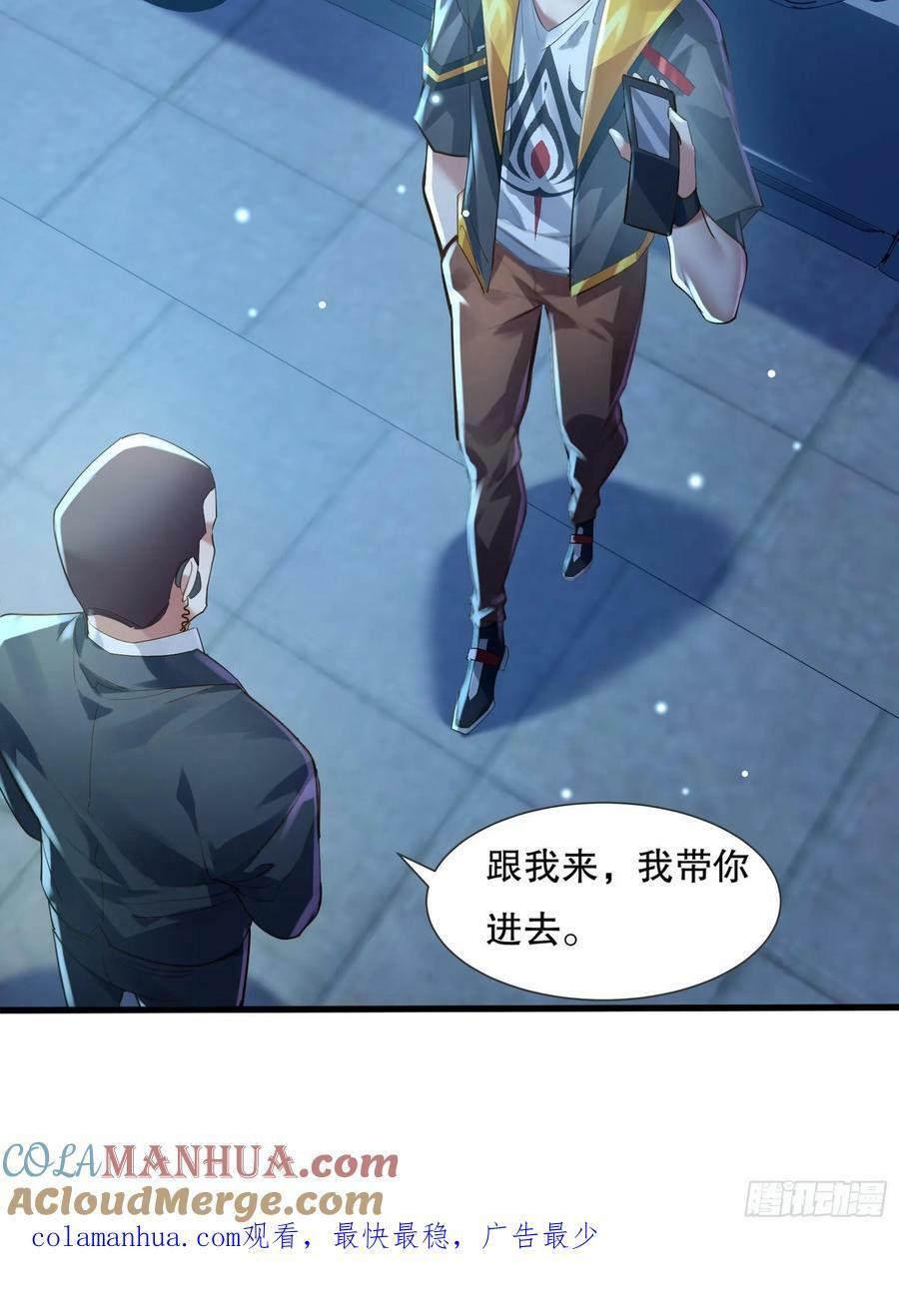 第111回  留言“7”48