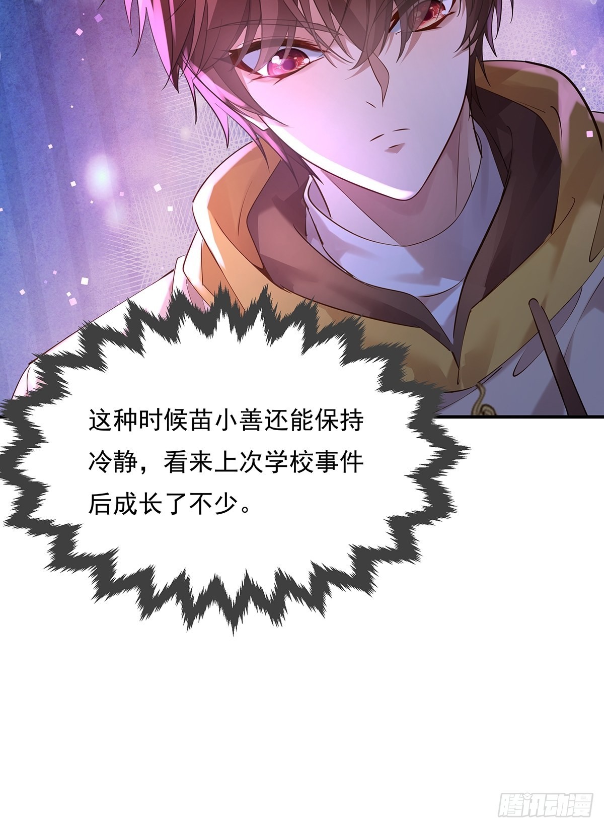 第67回 镜子里的灵5