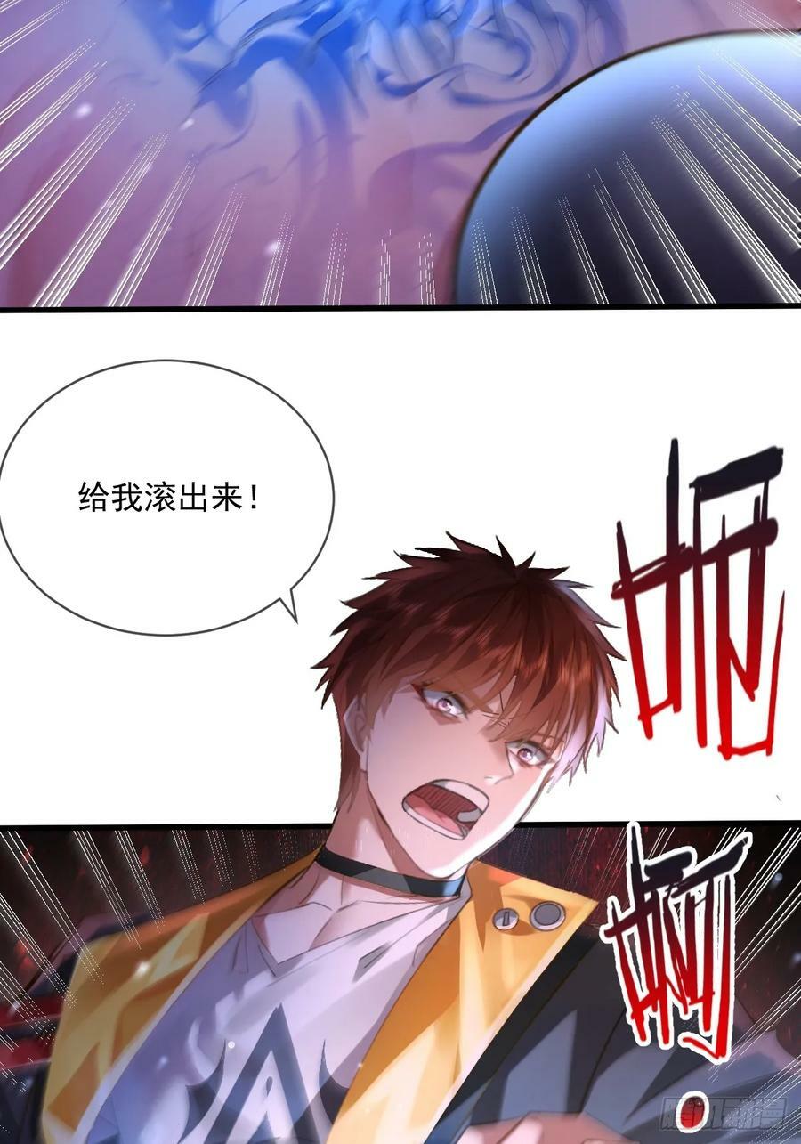 第108回 情况危急4