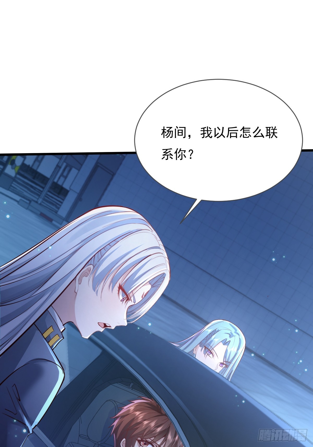 第86回 逃出灵域36