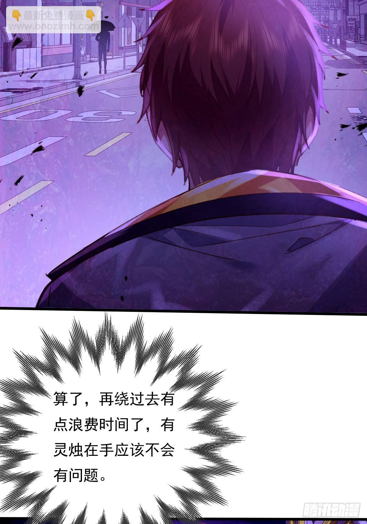 第82回 和童倩再起争执34