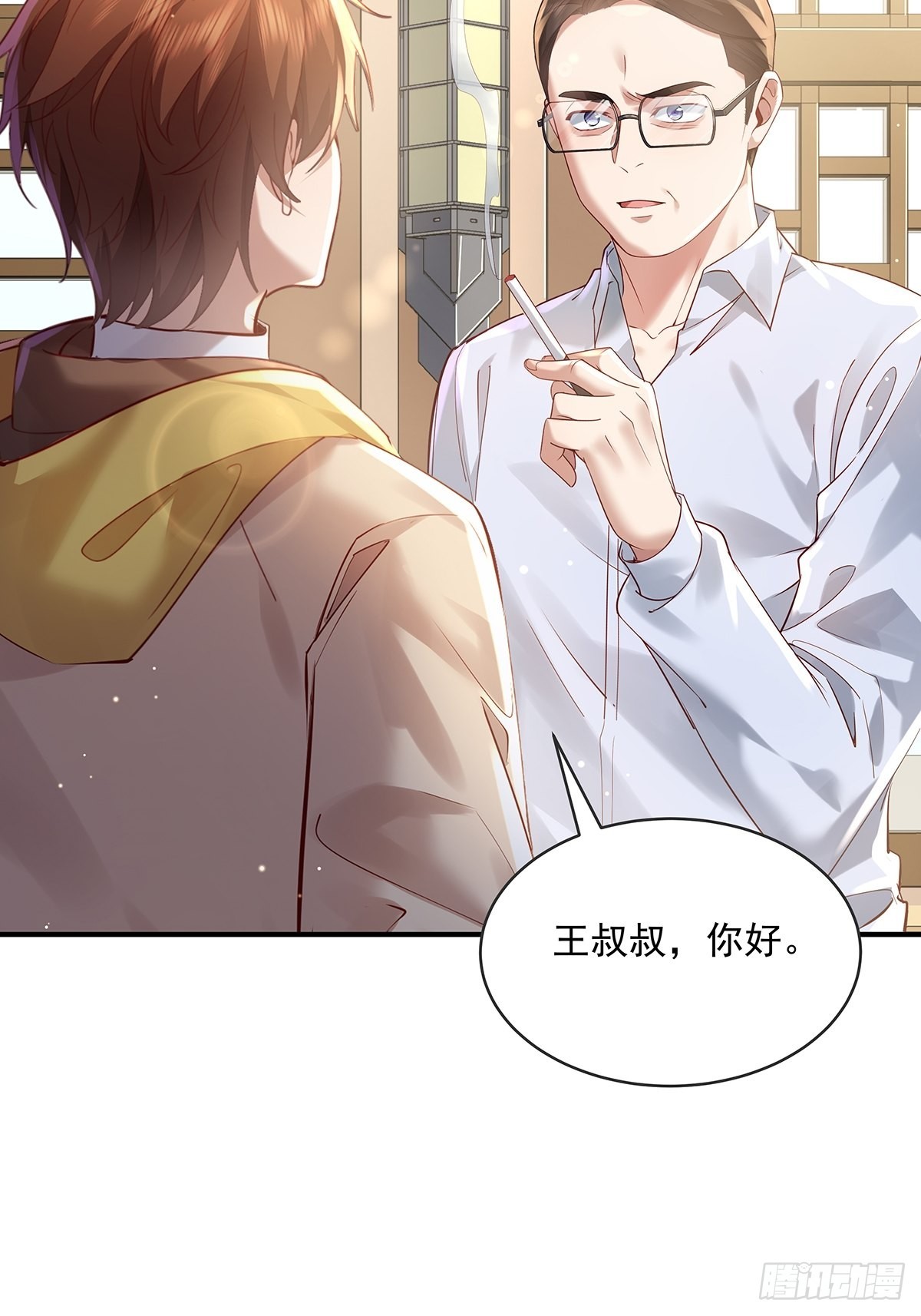 第62回 珊珊，好久不见！33