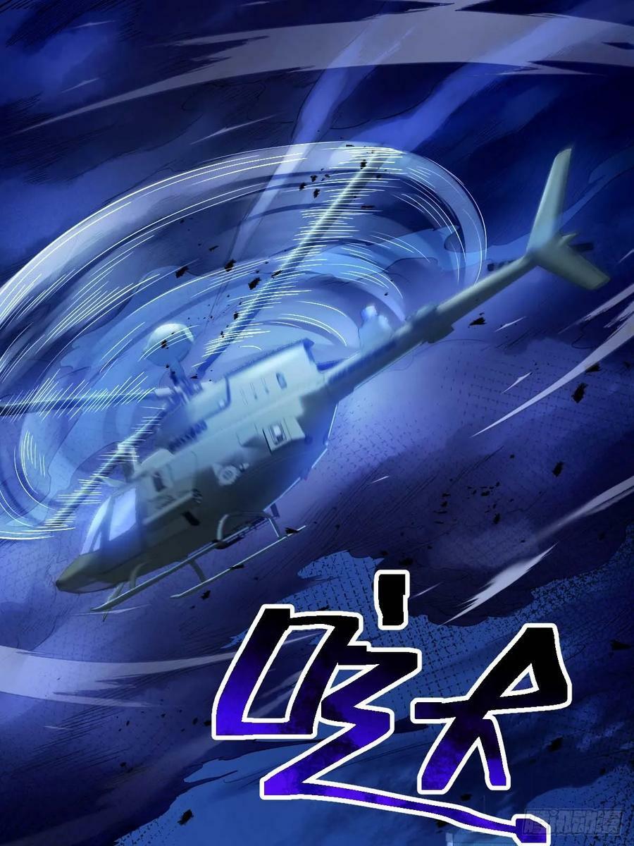第105回 突发S级灵异事件15