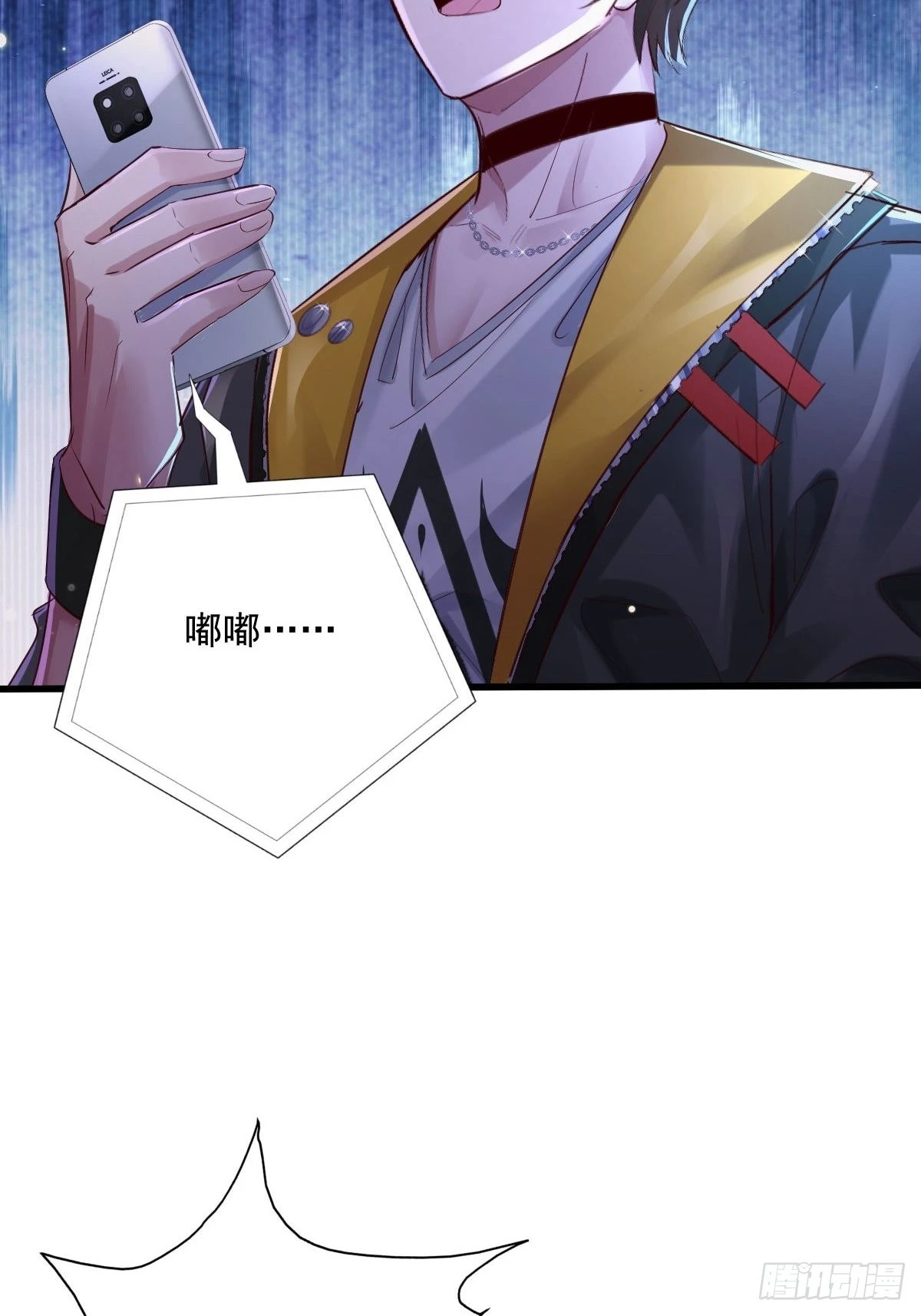 第82回 和童倩再起争执28