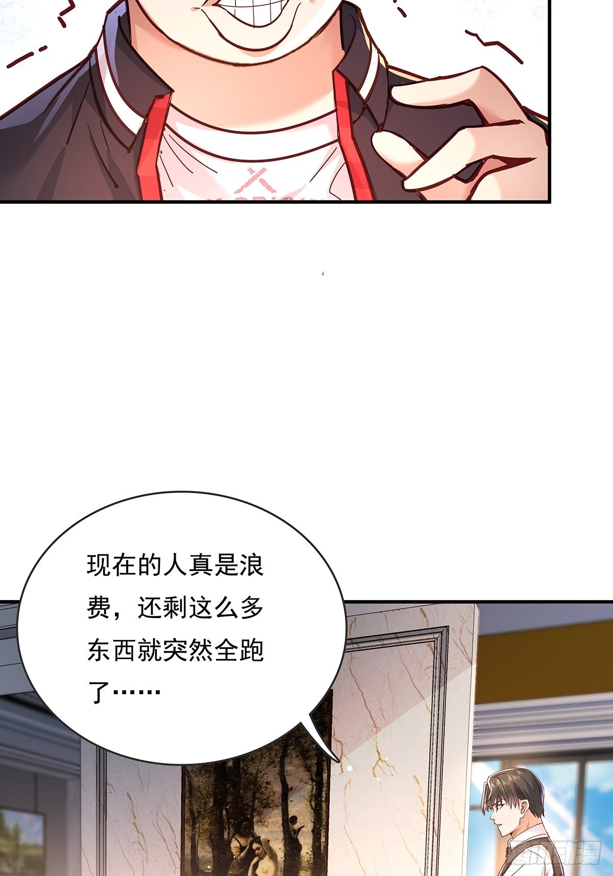第64回 怎么哪都有灵？！8
