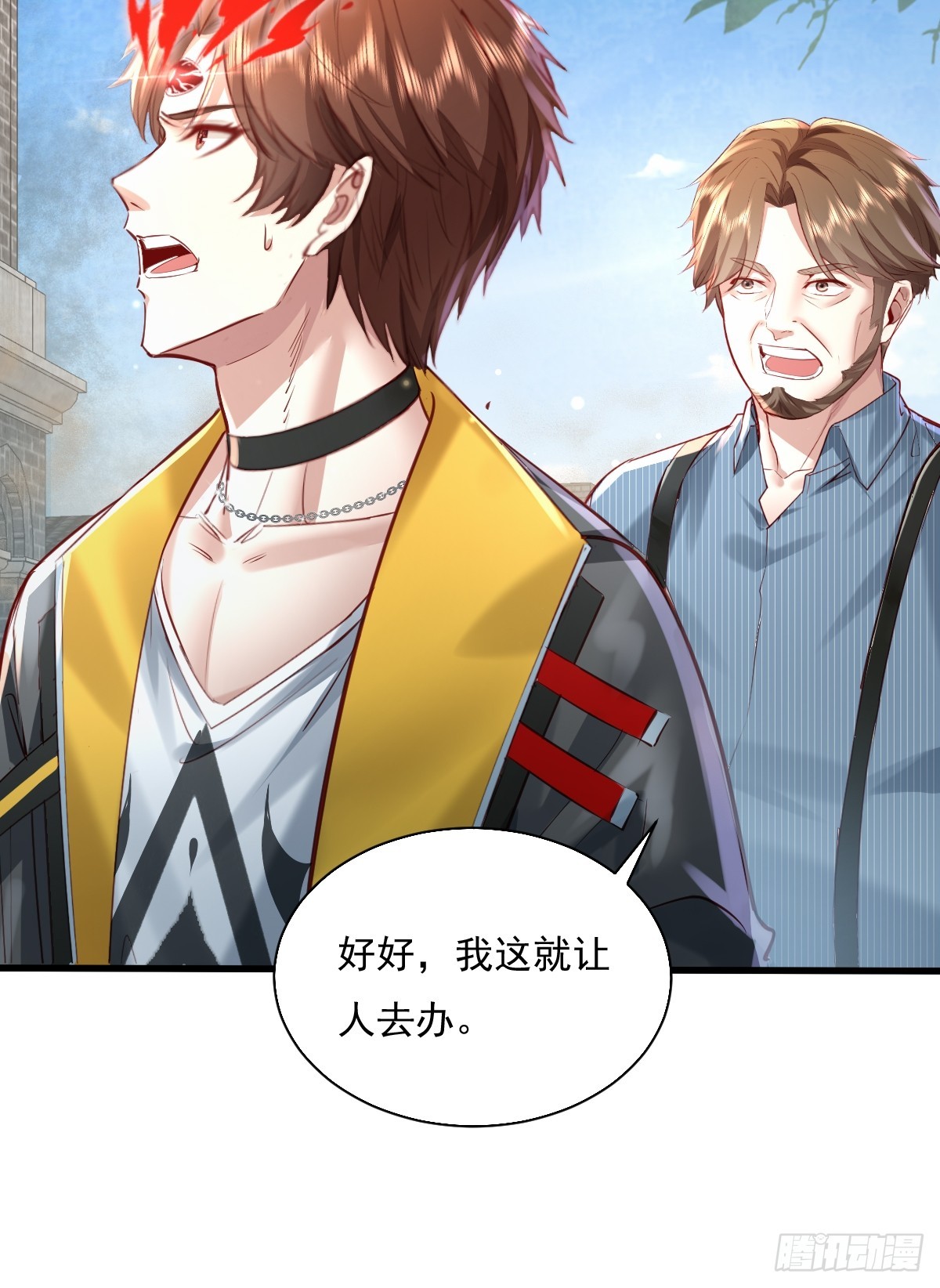 第88回 这宅子也太诡异了33