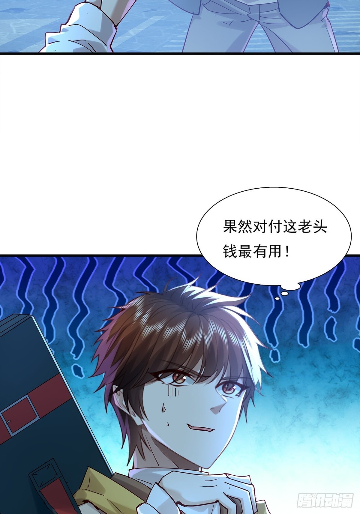 第45话 它就是病灵！2
