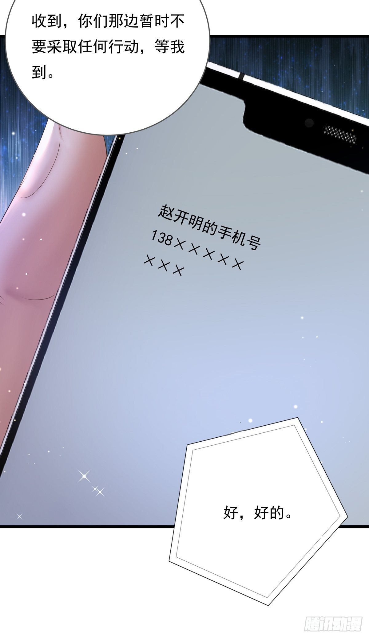 第73回 王小强复活36