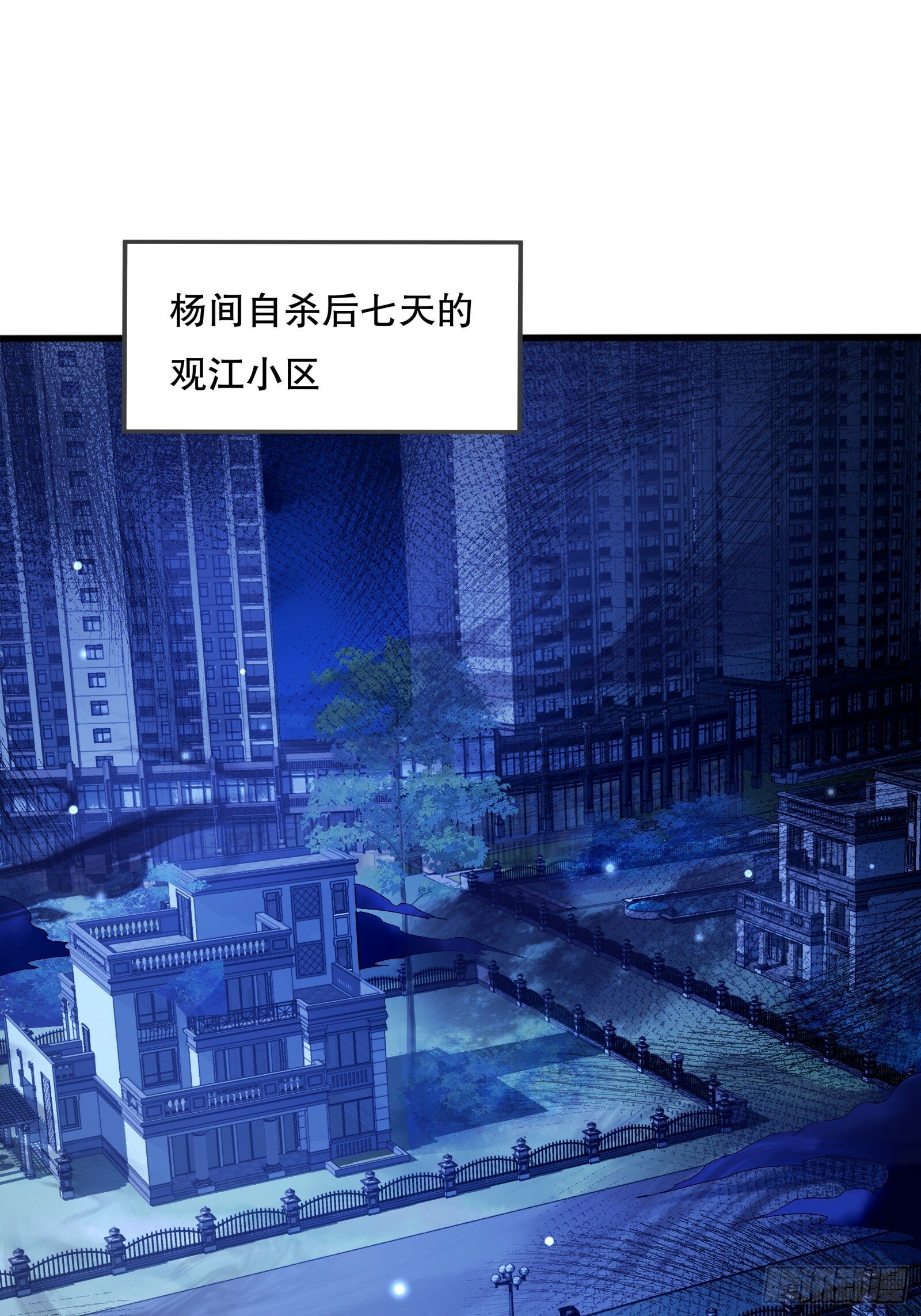 第118章 破解线索“7”5