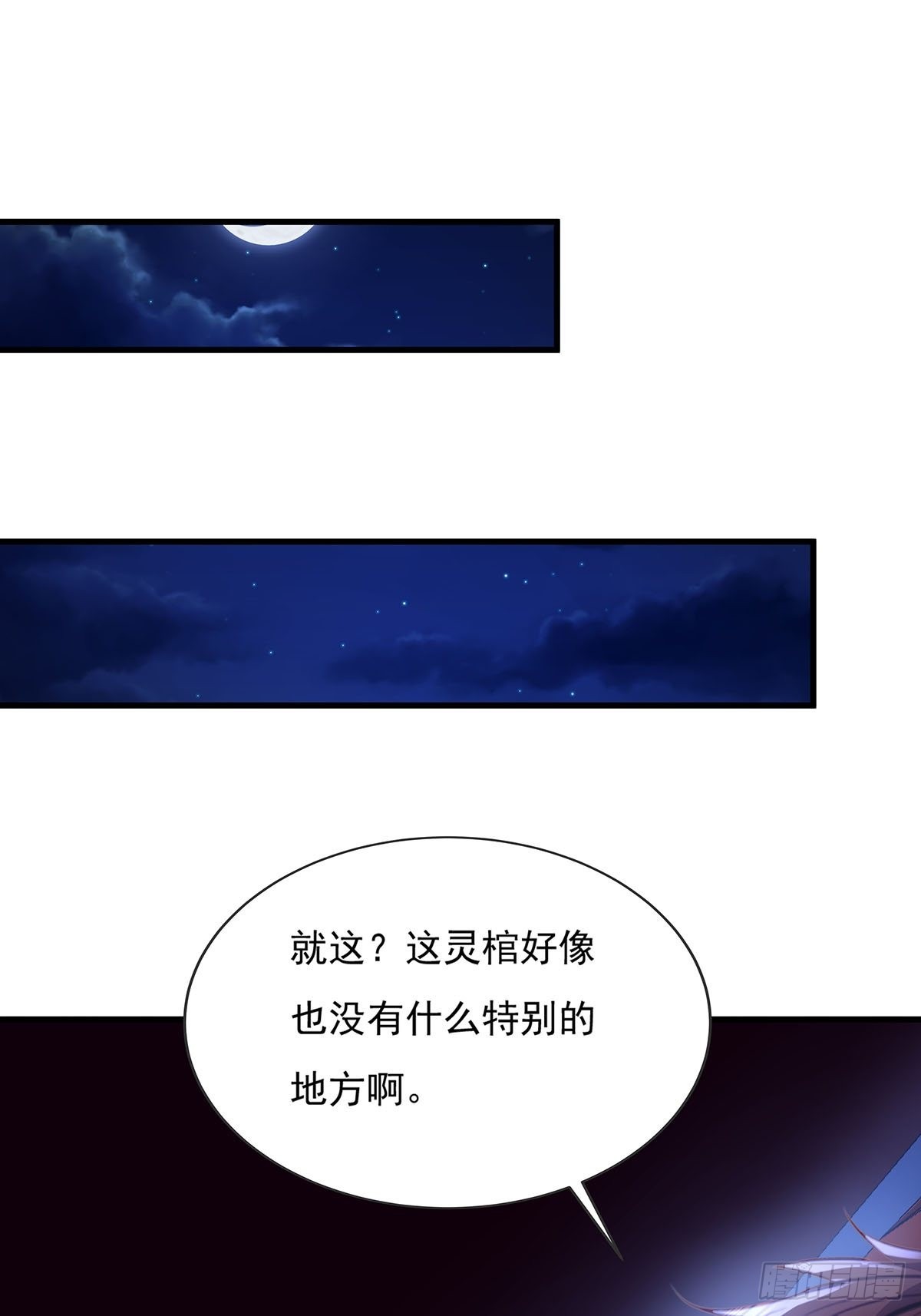 第54回 算计15