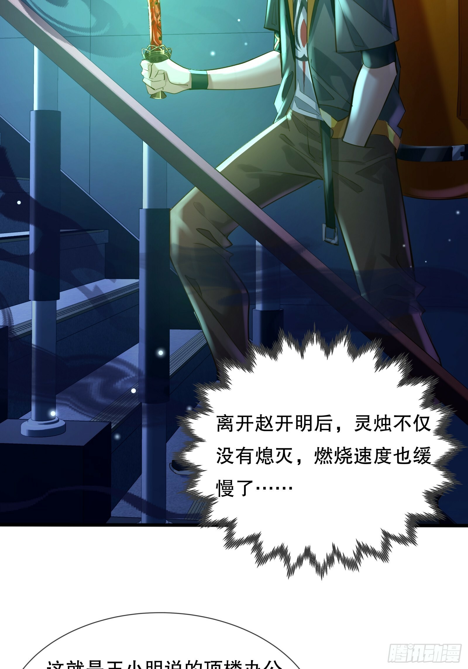 第114回  都得留在这！2