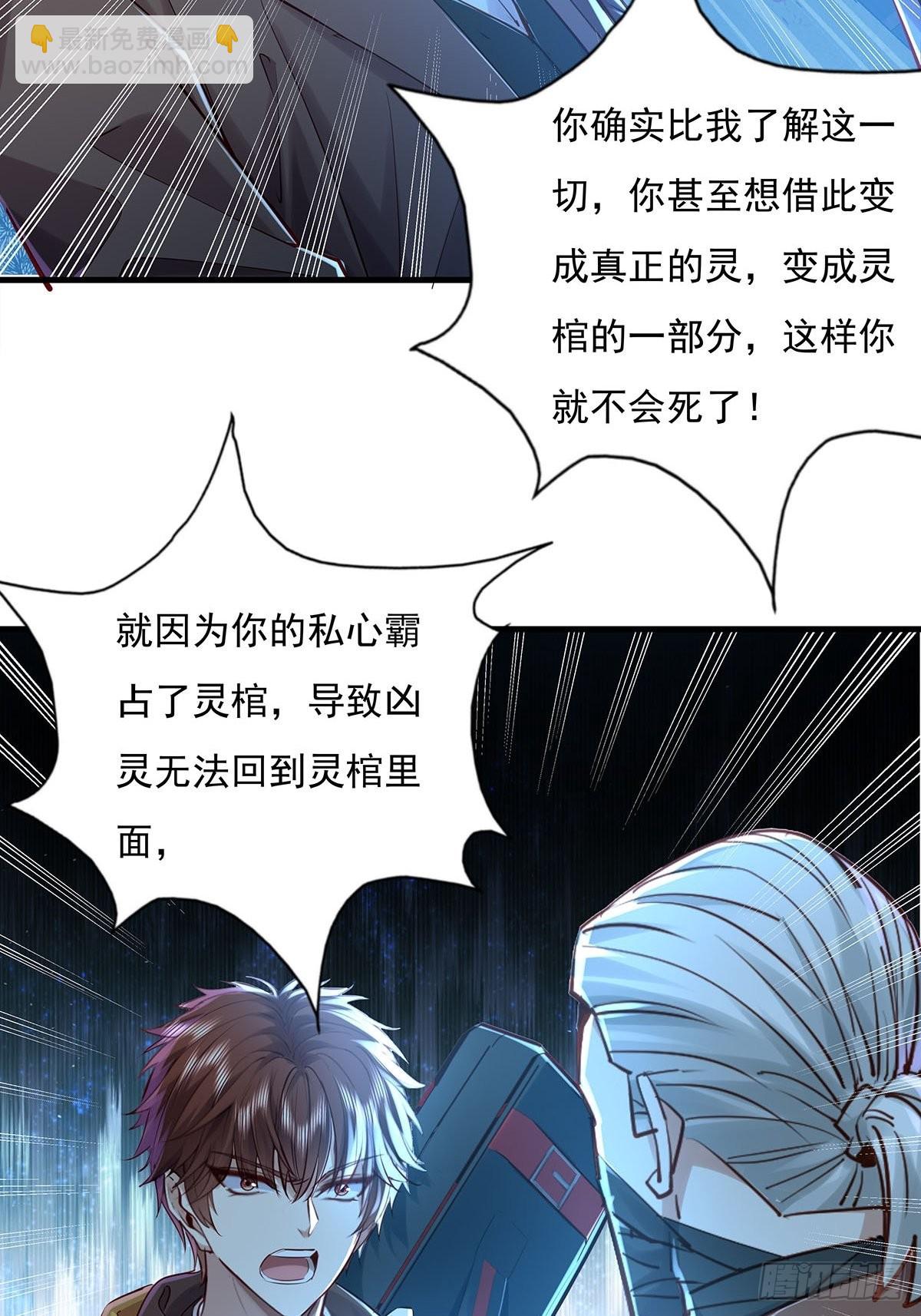 第54回 算计36