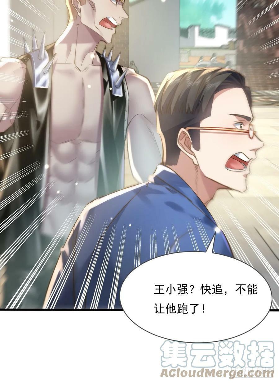 第103回 解锁新技能！化虹！15