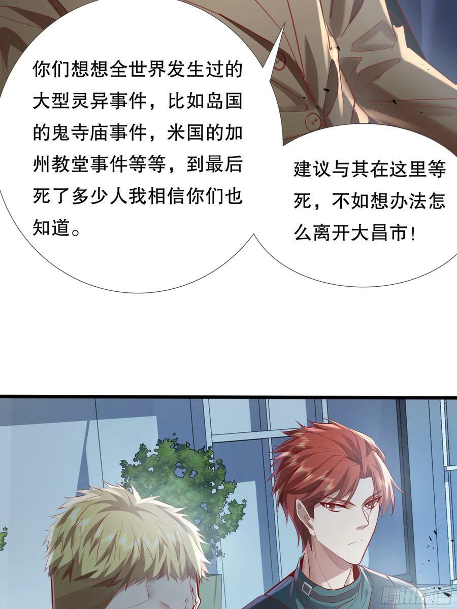 第110回 被围攻2
