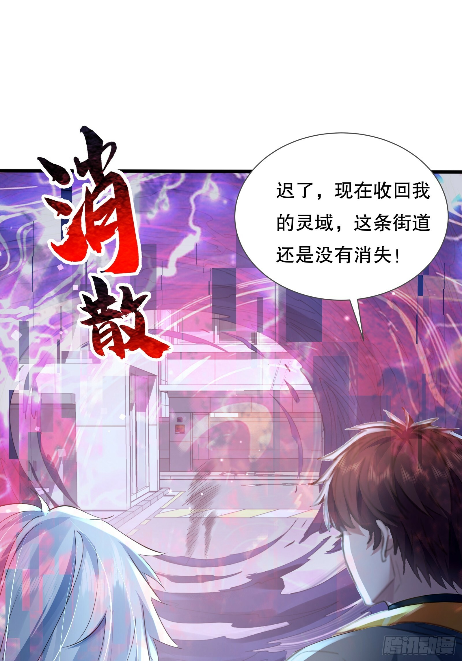 第112回 灵域取“婴”35