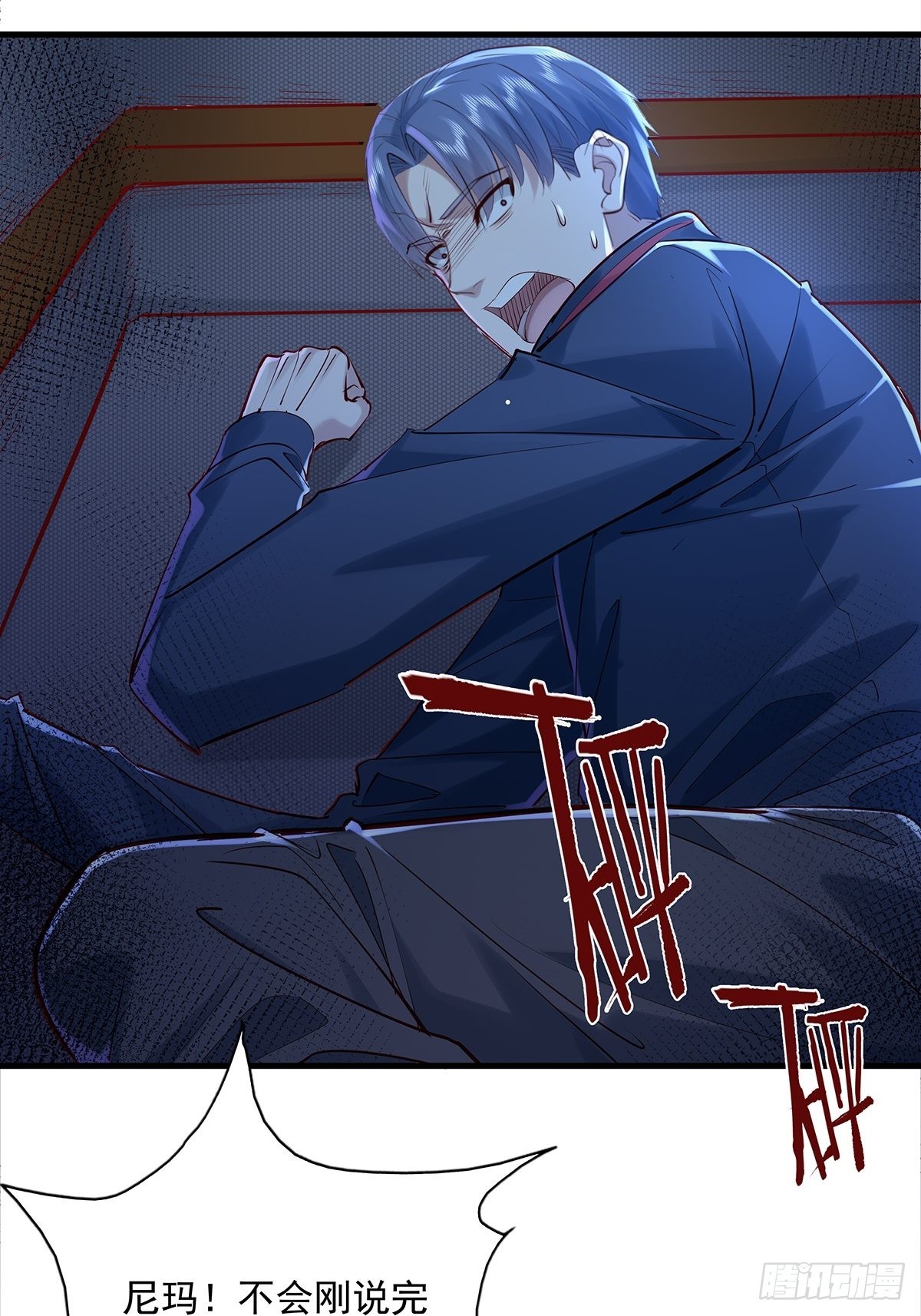 第49话 村子的平衡回来了！17