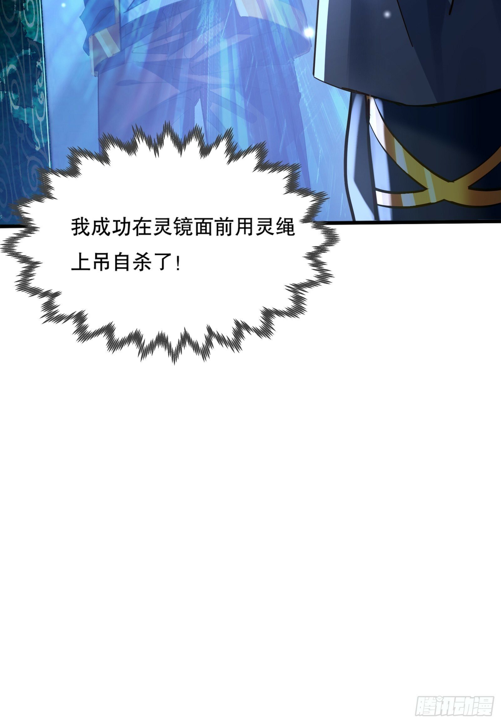 第117回  搏一搏18