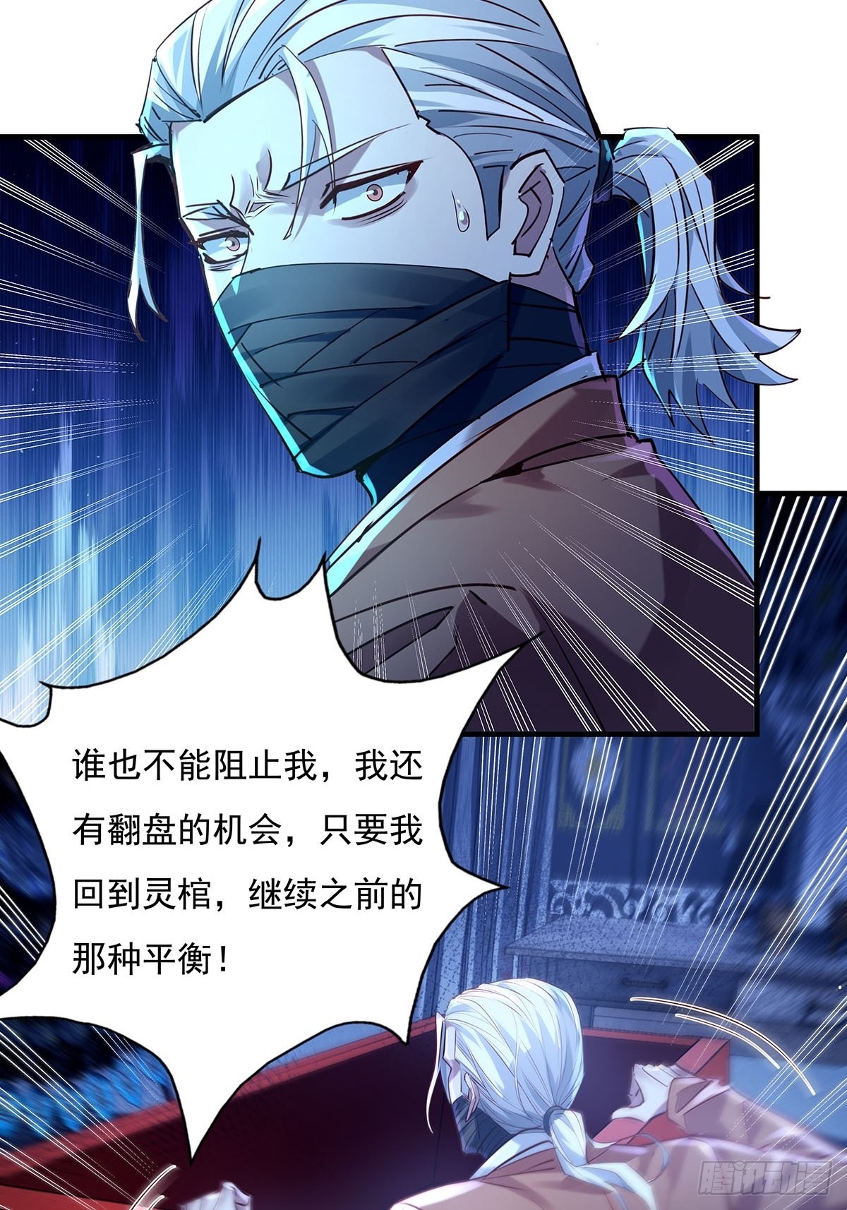 第54回 算计43