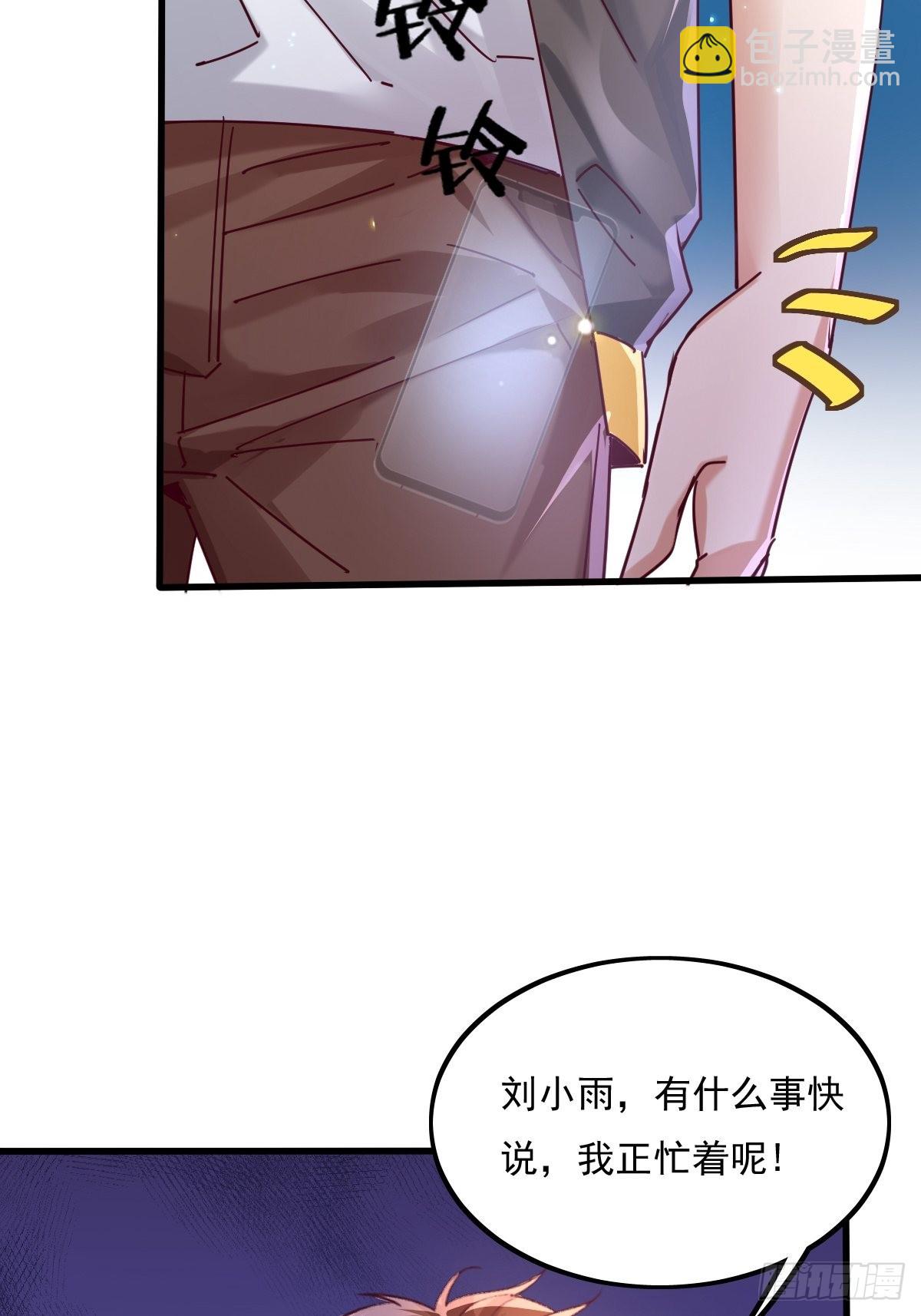 第78回 请求支援34