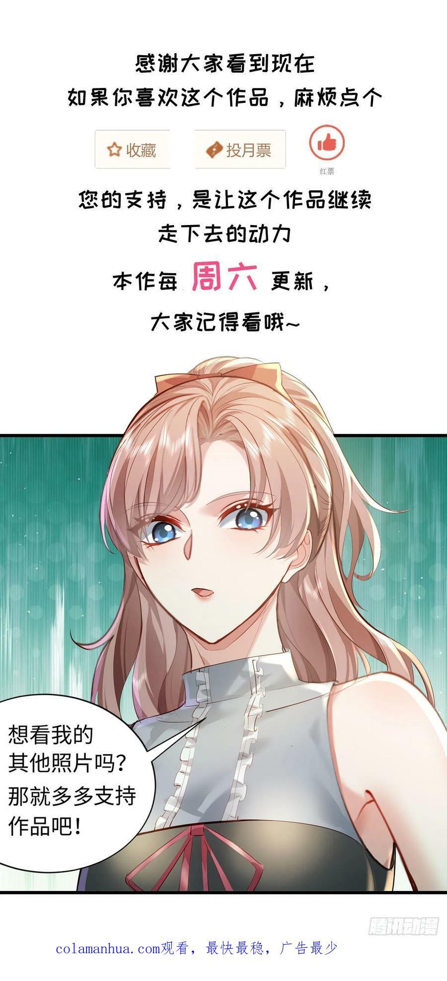 第101回 无意义的考核49