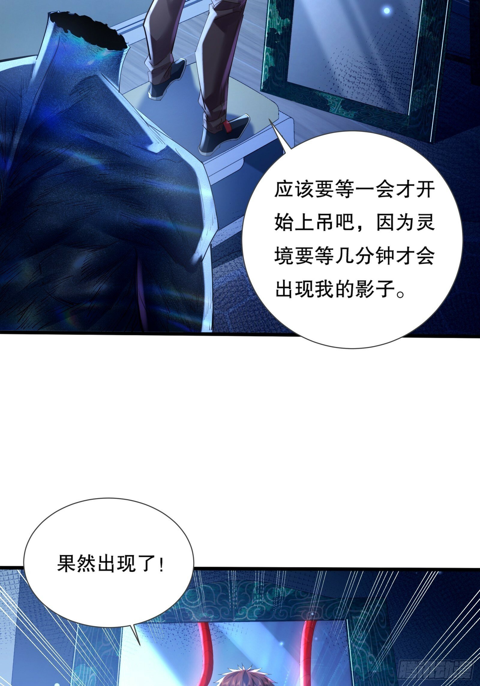 第117回  搏一搏12