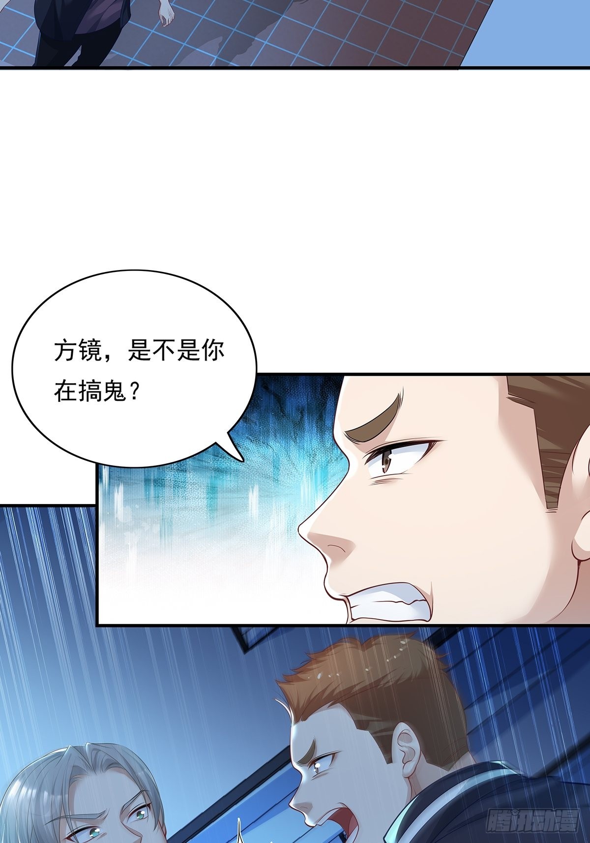 第3话 是杨间引来的灵？24