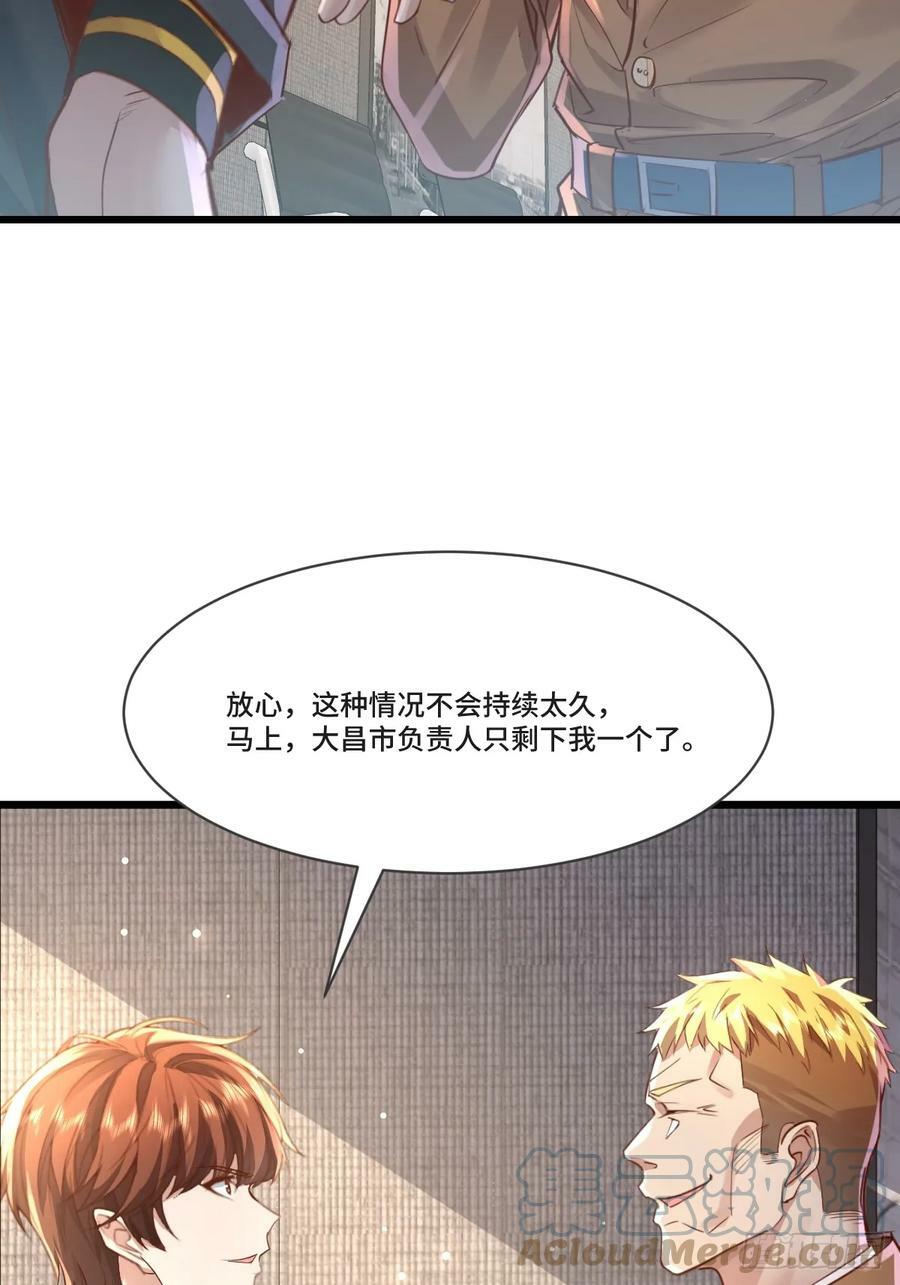 第102回 亡命徒的垂死挣扎15