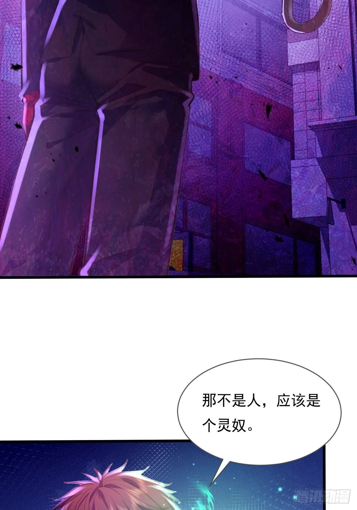 第82回 和童倩再起争执18