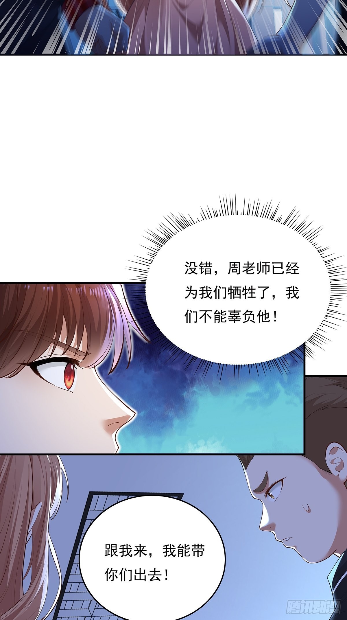 第3话 是杨间引来的灵？40