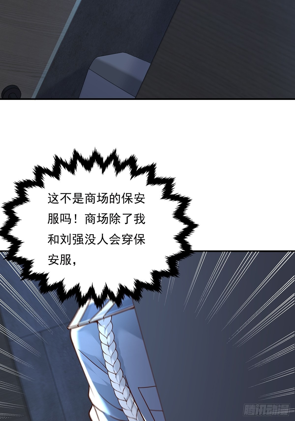 第19话 第二女主：江艳登场34