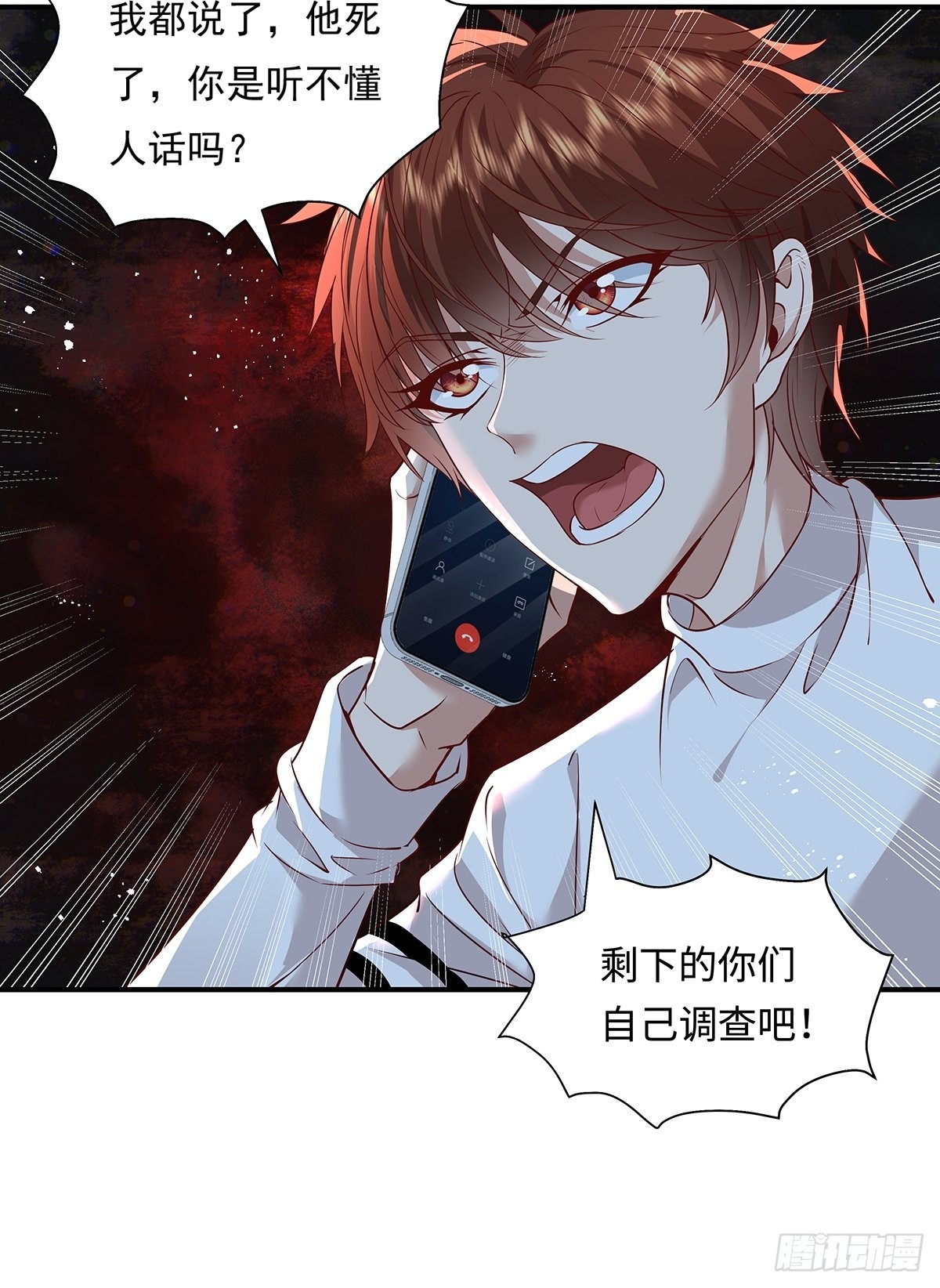 第7话 国际驭灵者组织34