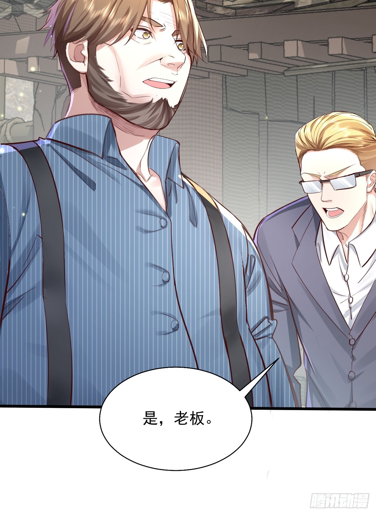 第91回 这镜子不科学！15