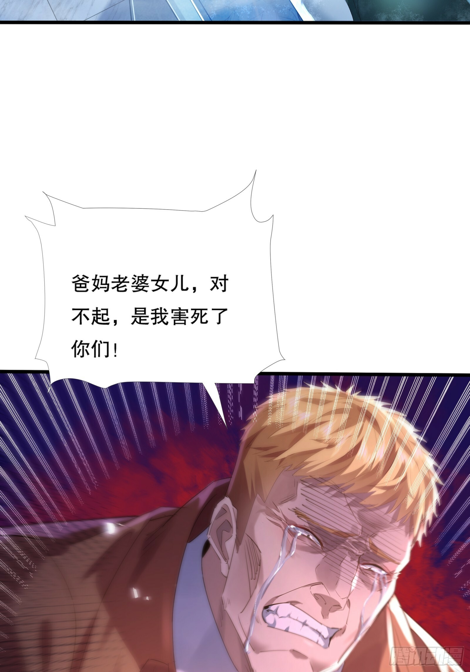 第112回 灵域取“婴”48