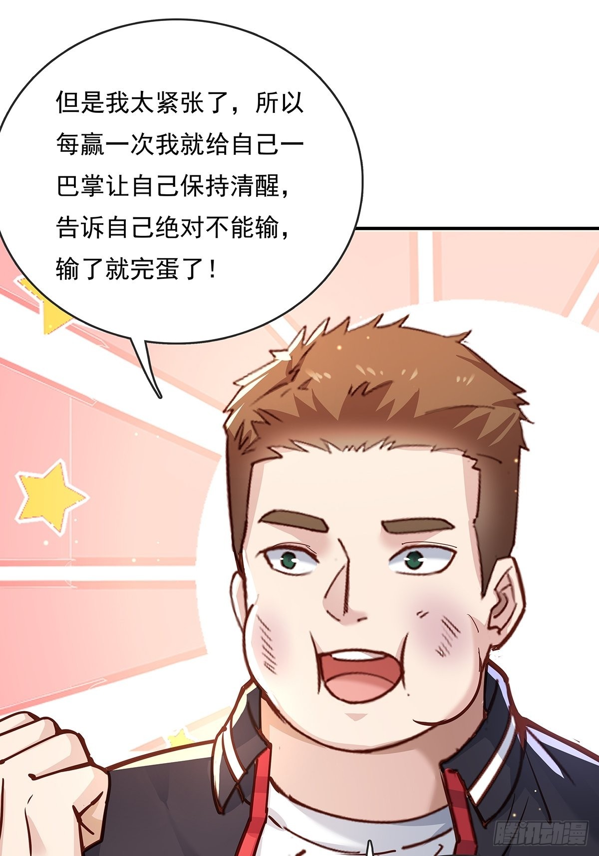 第62回 珊珊，好久不见！11