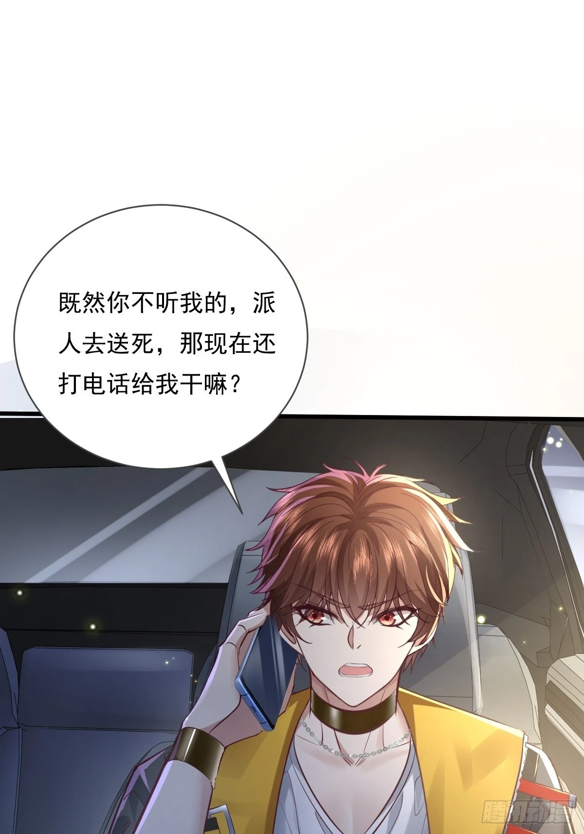 第79回 条件和答应24