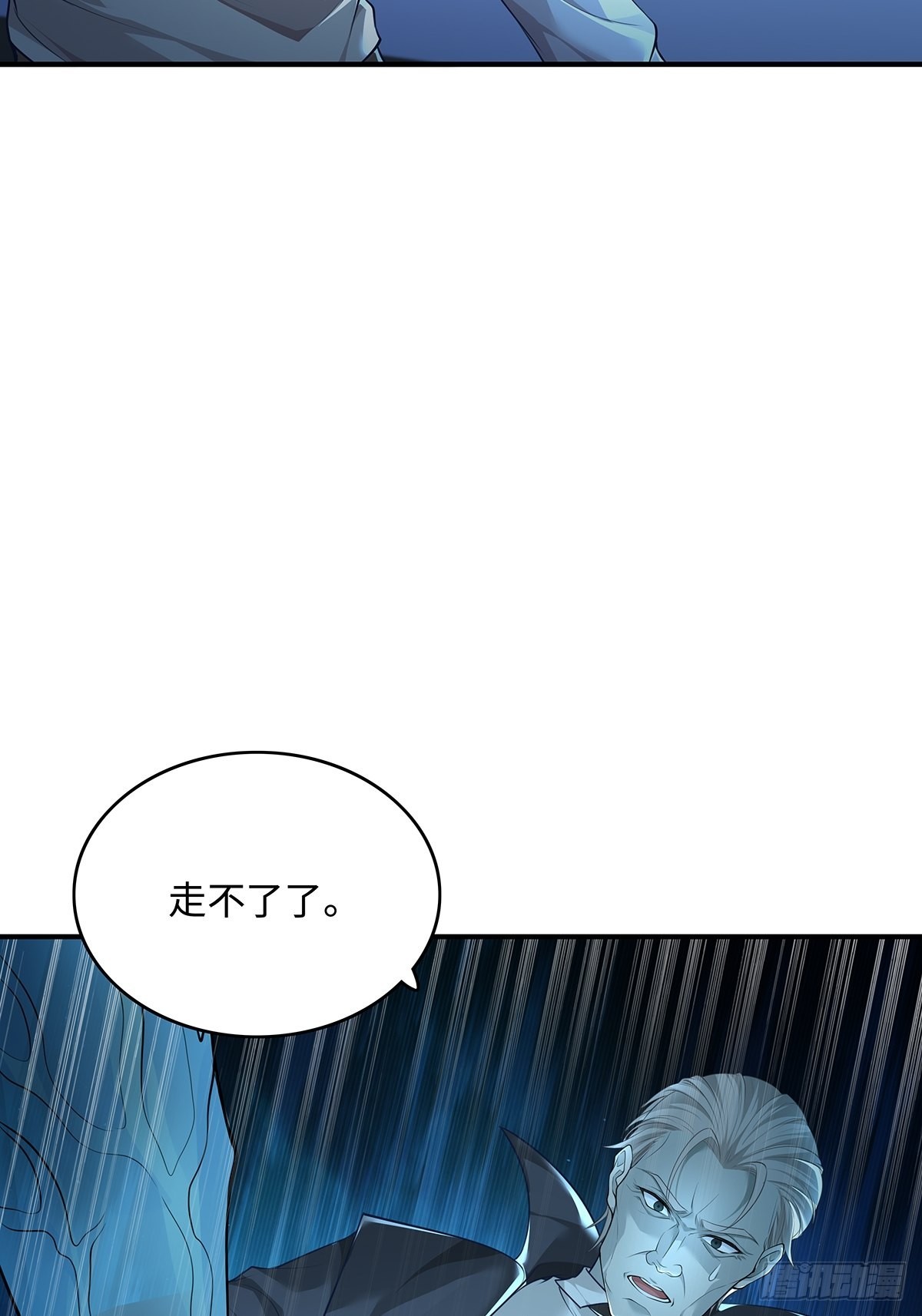 第3话 是杨间引来的灵？4